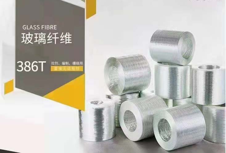 玻璃纖維386T拉擠，編制，纏繞用直接無捻粗砂.jpg